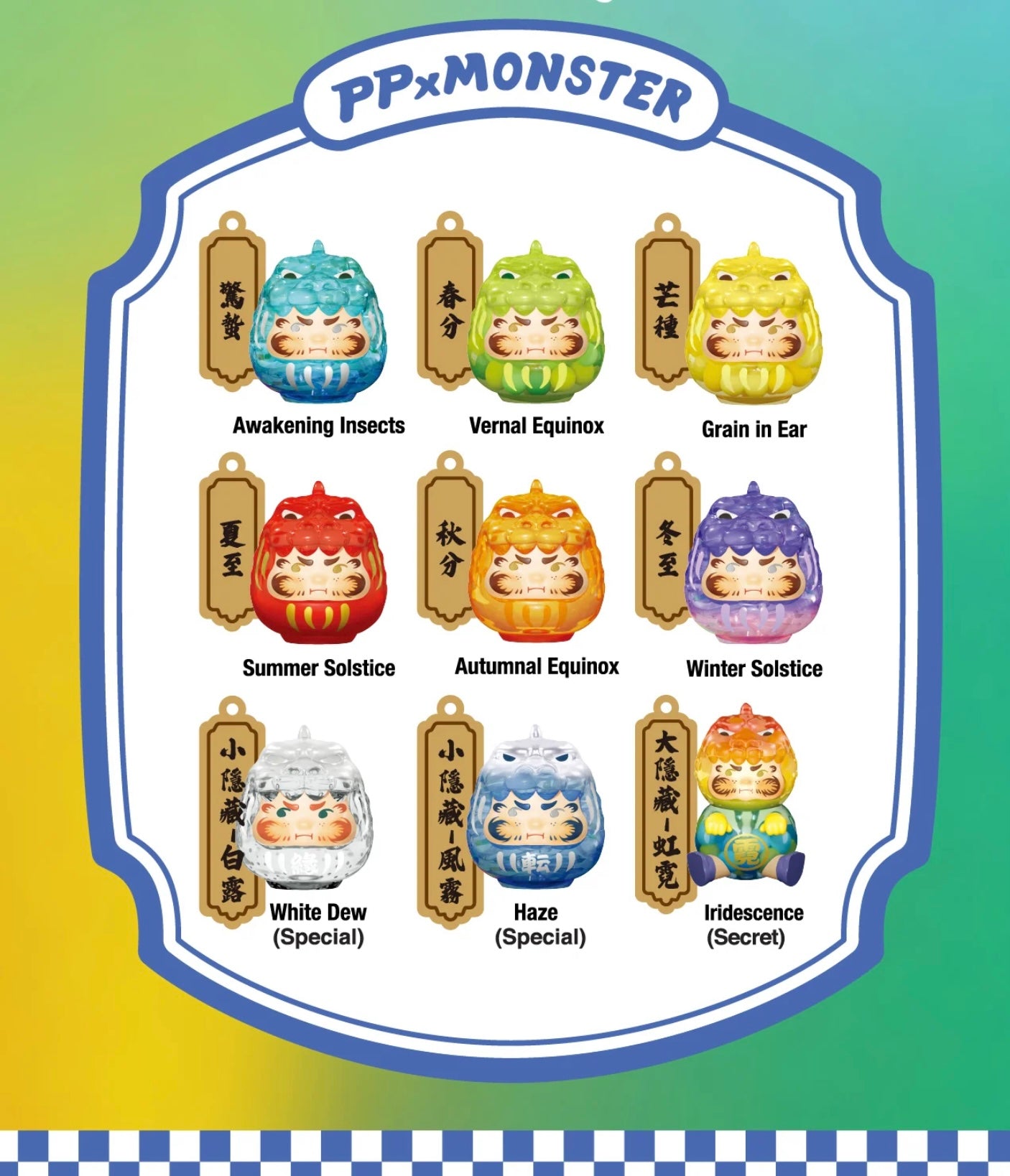 PP X MONSTER - Rainbow Daruma 3rd Series (Blind Box)