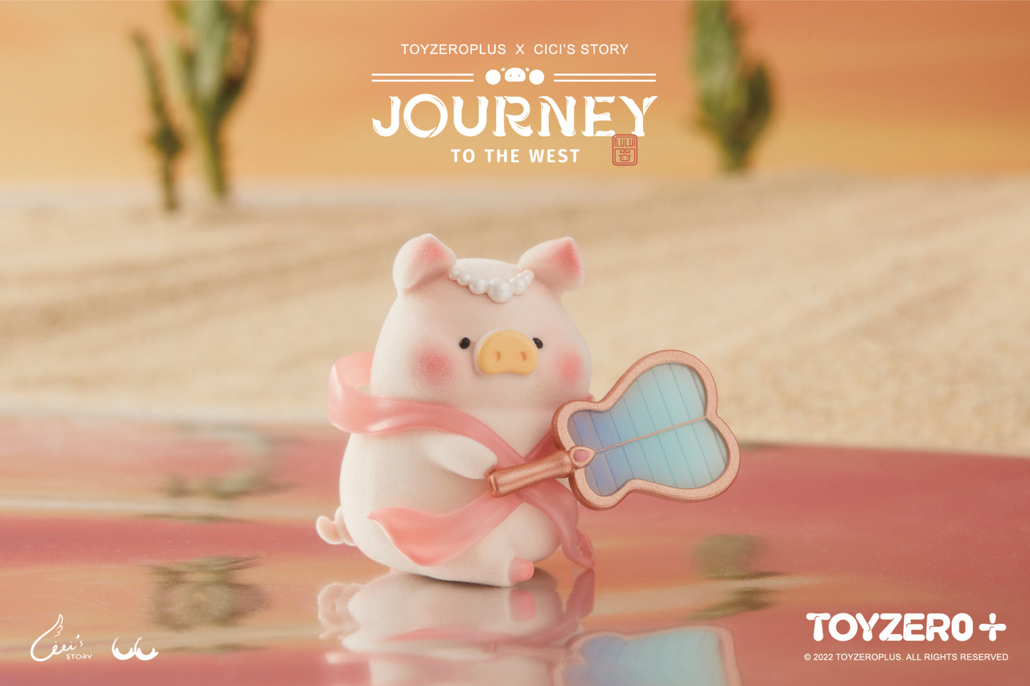 LuLu The Piggy - Journey To The West Series (Blind Box)
