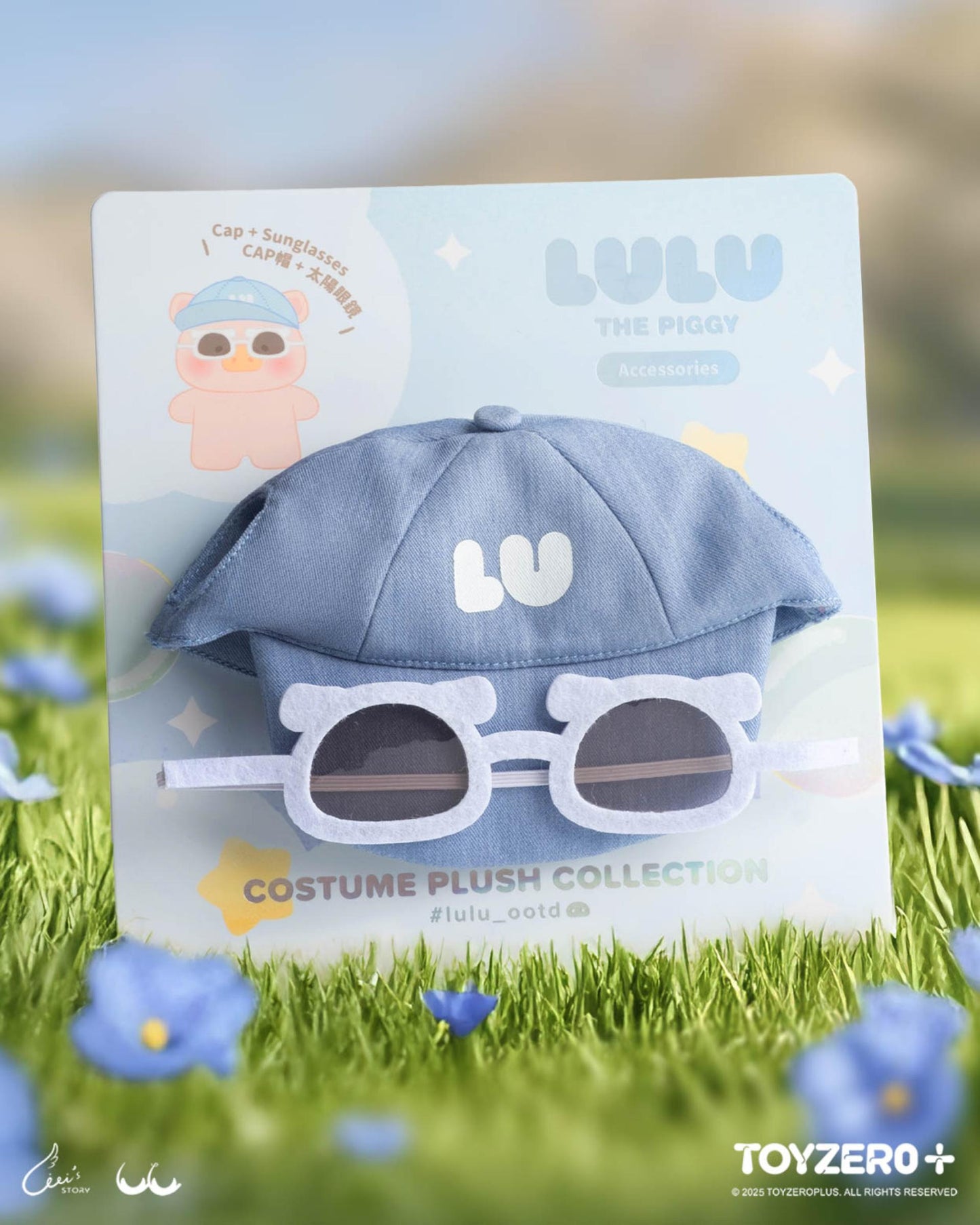 LULU THE PIGGY OOTD - ACCESSORIES (CAP + SUNGLASSES)