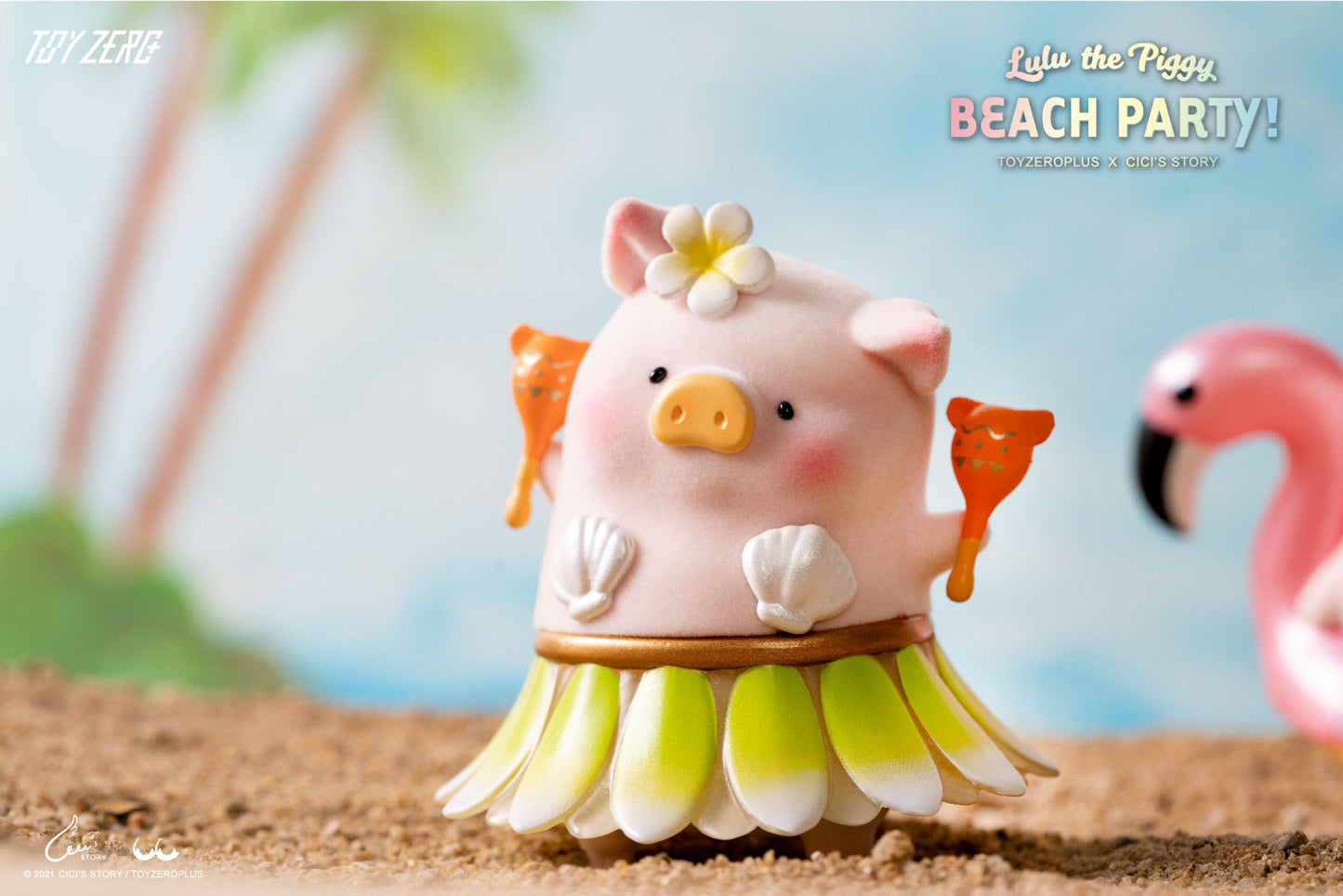 LULU THE PIGGY - BEACH PARTY BLIND BOX SERIES