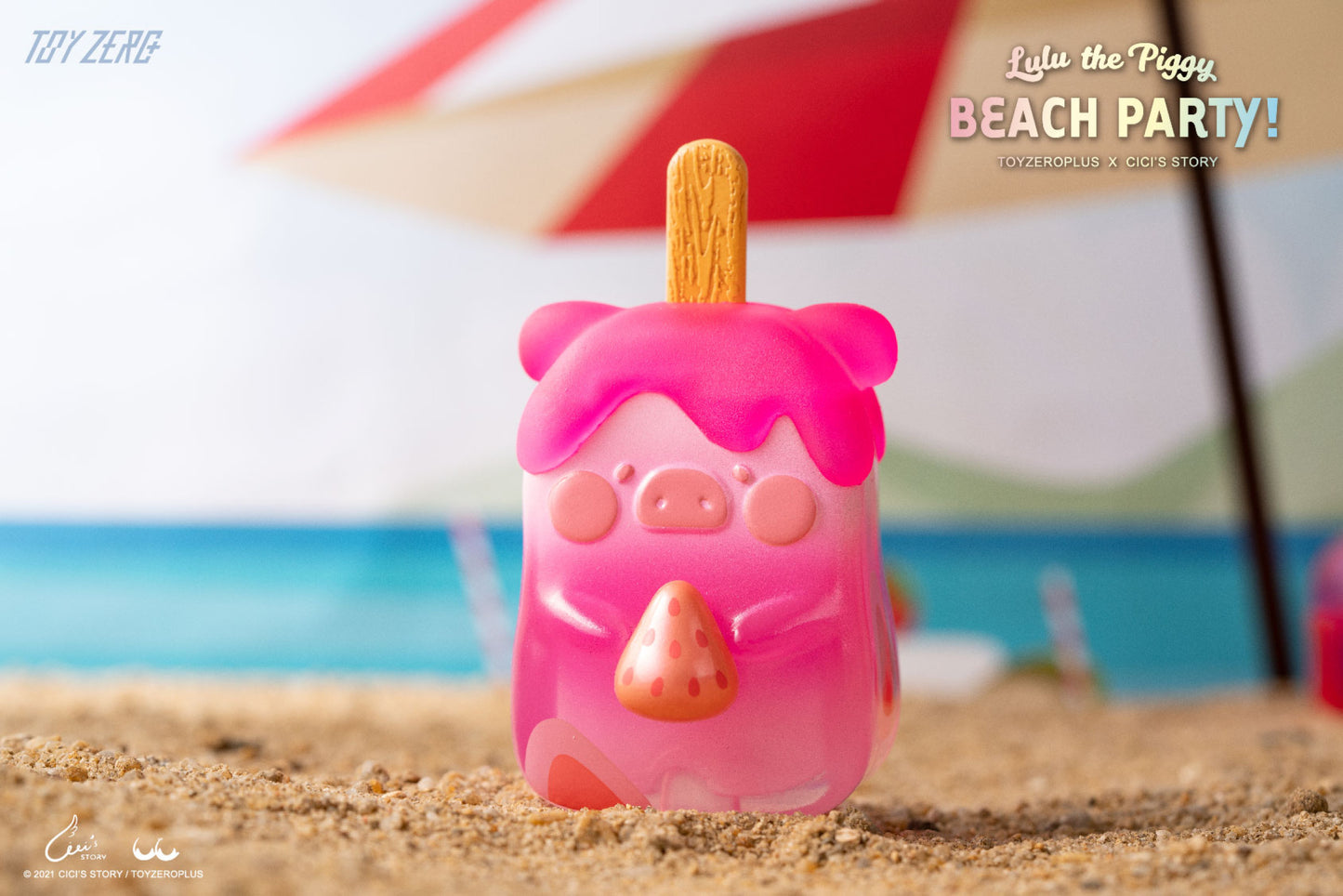 LULU THE PIGGY - BEACH PARTY BLIND BOX SERIES