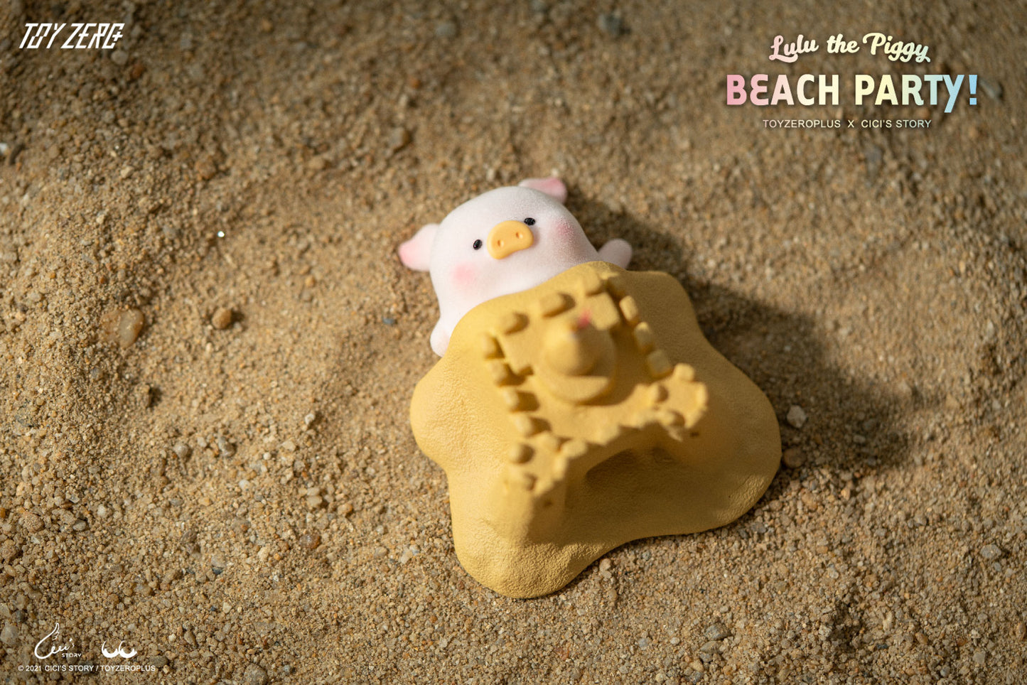 LULU THE PIGGY - BEACH PARTY BLIND BOX SERIES