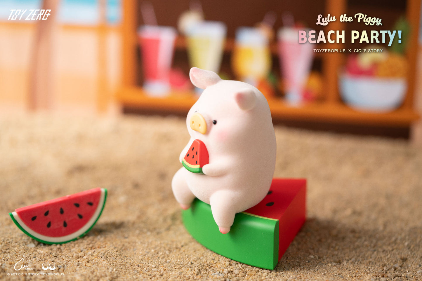 LULU THE PIGGY - BEACH PARTY BLIND BOX SERIES