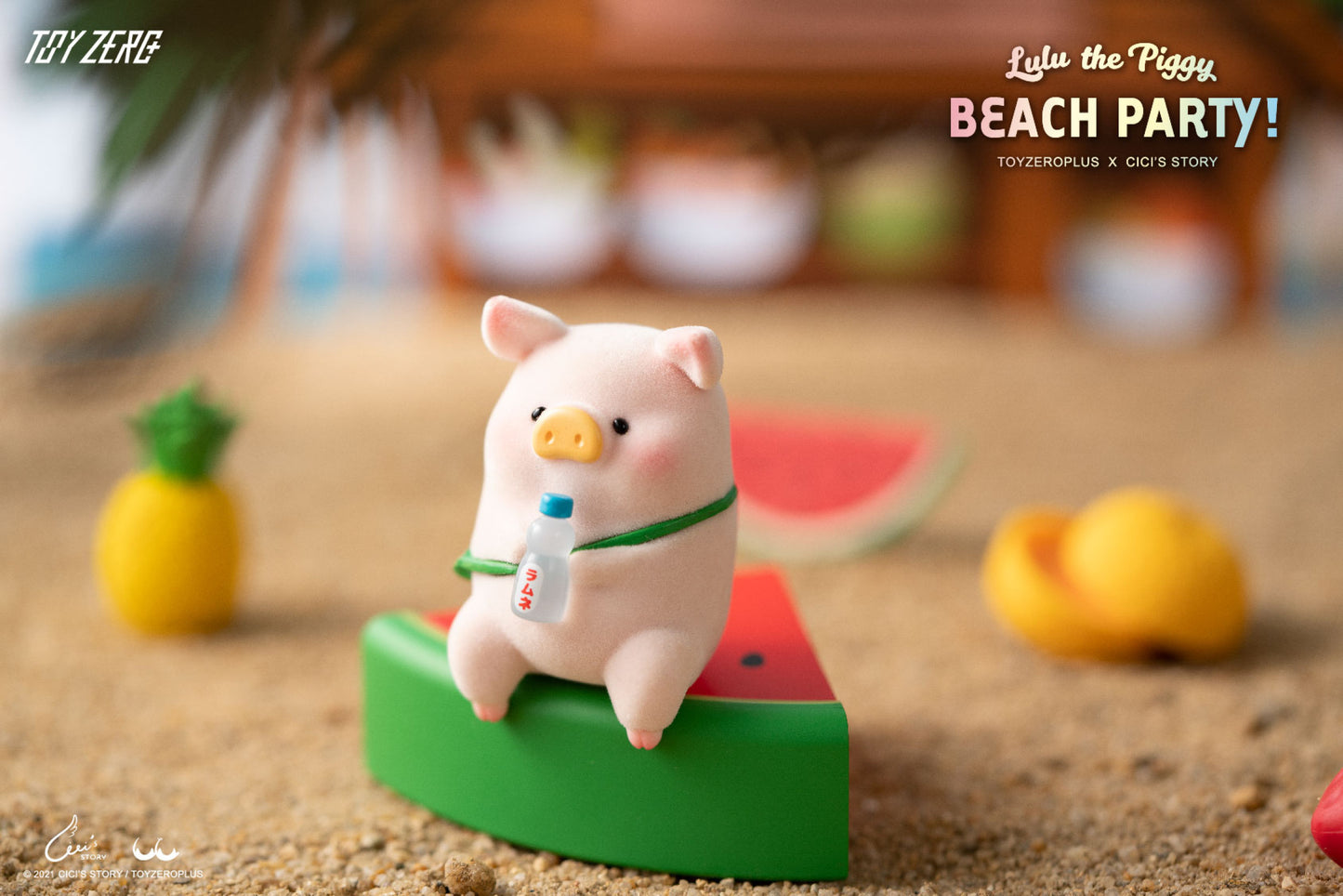 LULU THE PIGGY - BEACH PARTY BLIND BOX SERIES