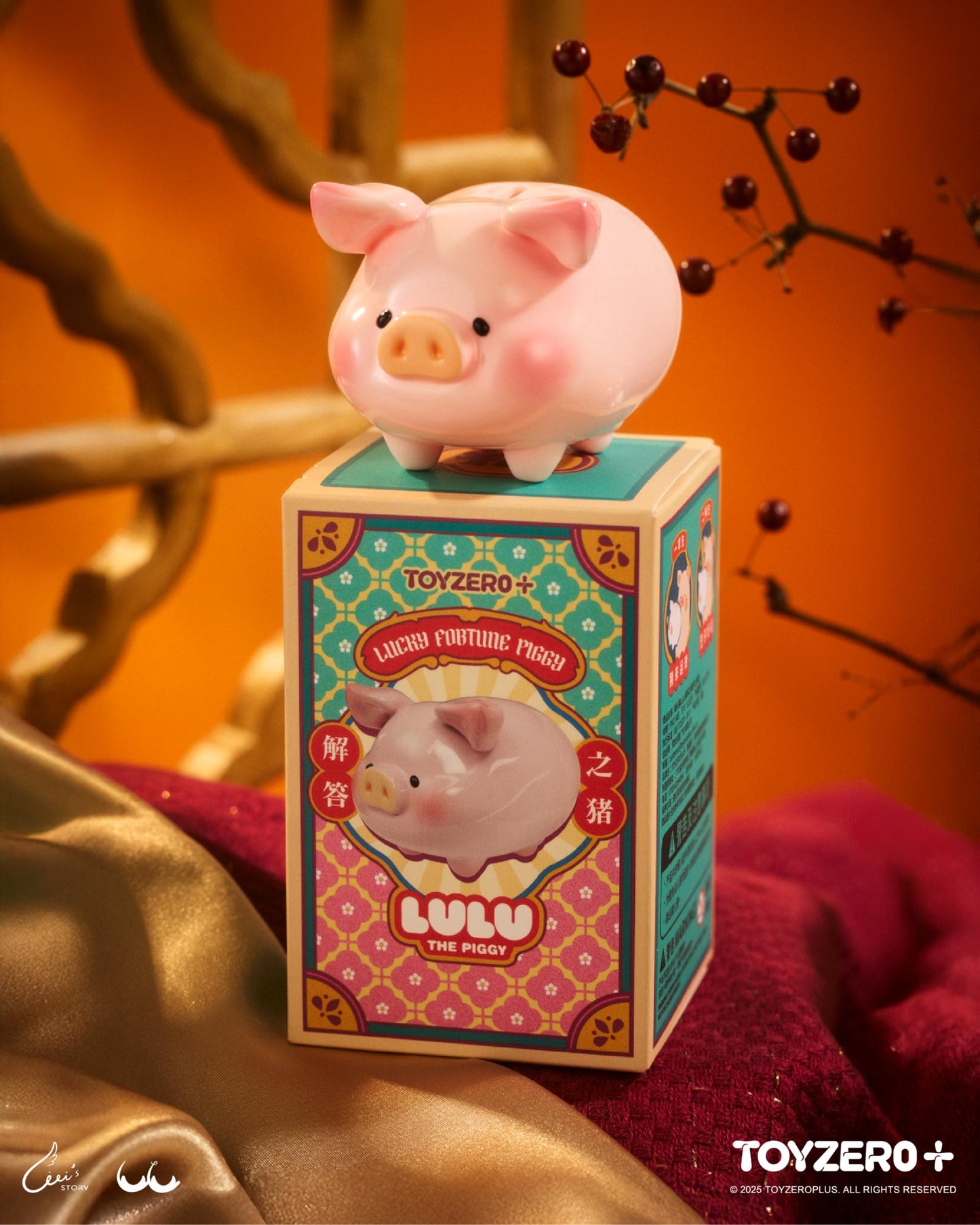 LULU THE PIGGY - LUCKY FORTUNE PIGGY (BLIND BOX)