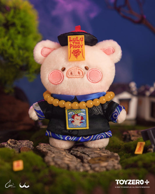 LuLu the Piggy Horror Story Series - Plush Keychain (Infinite Cuteness Chinese Zombie Lu)