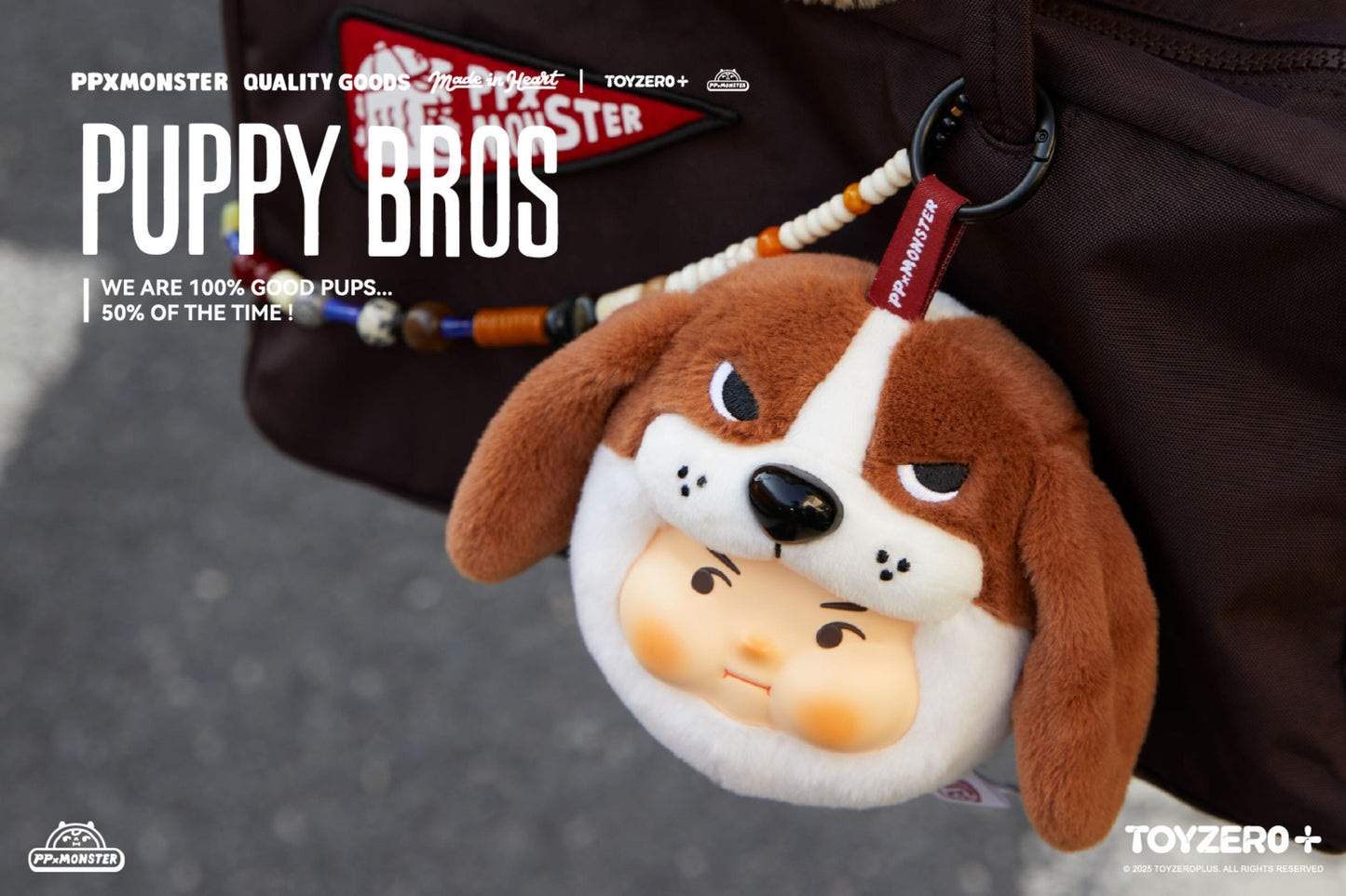 PP X MONSTER PUPPY BROS - PVC Plush Keychain Series (Blind Boxes)