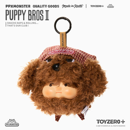PP X MONSTER PUPPY BROS Vol.2- PVC Plush Keychain Series (Blindbox)