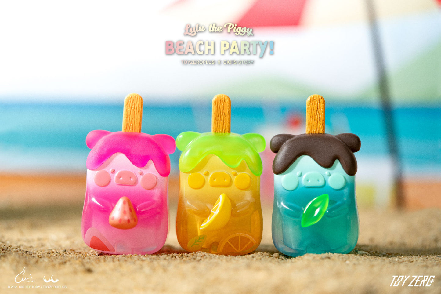 LULU THE PIGGY - BEACH PARTY BLIND BOX SERIES