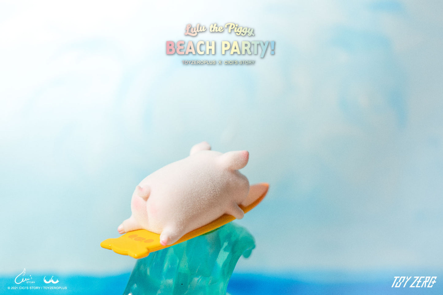LULU THE PIGGY - BEACH PARTY BLIND BOX SERIES
