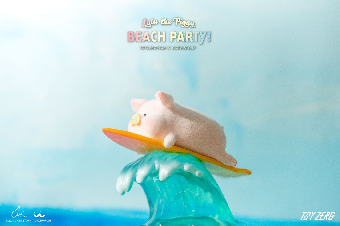 LULU THE PIGGY - BEACH PARTY BLIND BOX SERIES