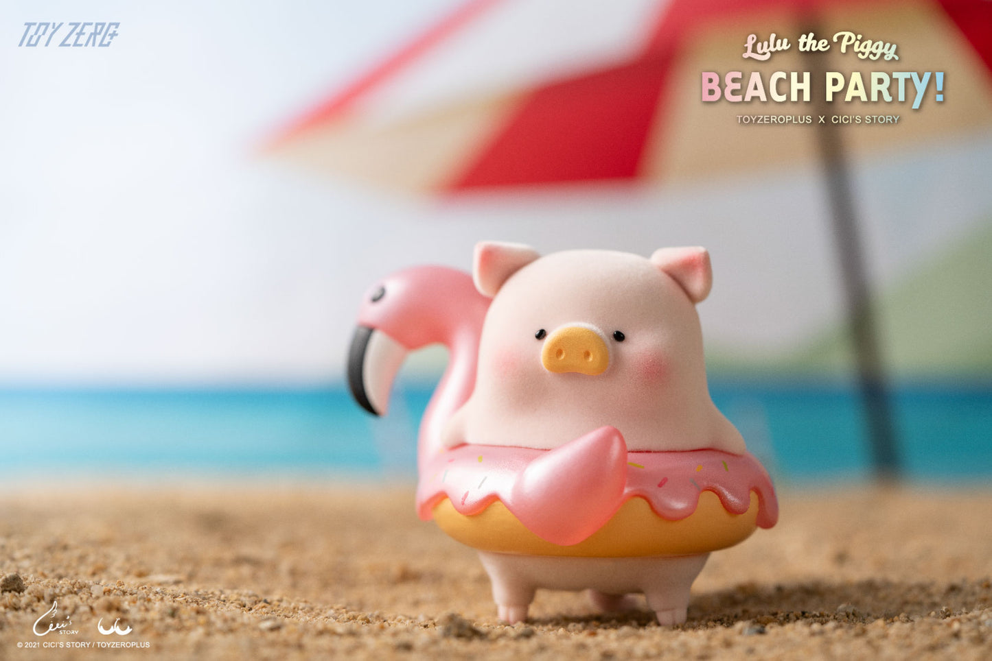 LULU THE PIGGY - BEACH PARTY BLIND BOX SERIES