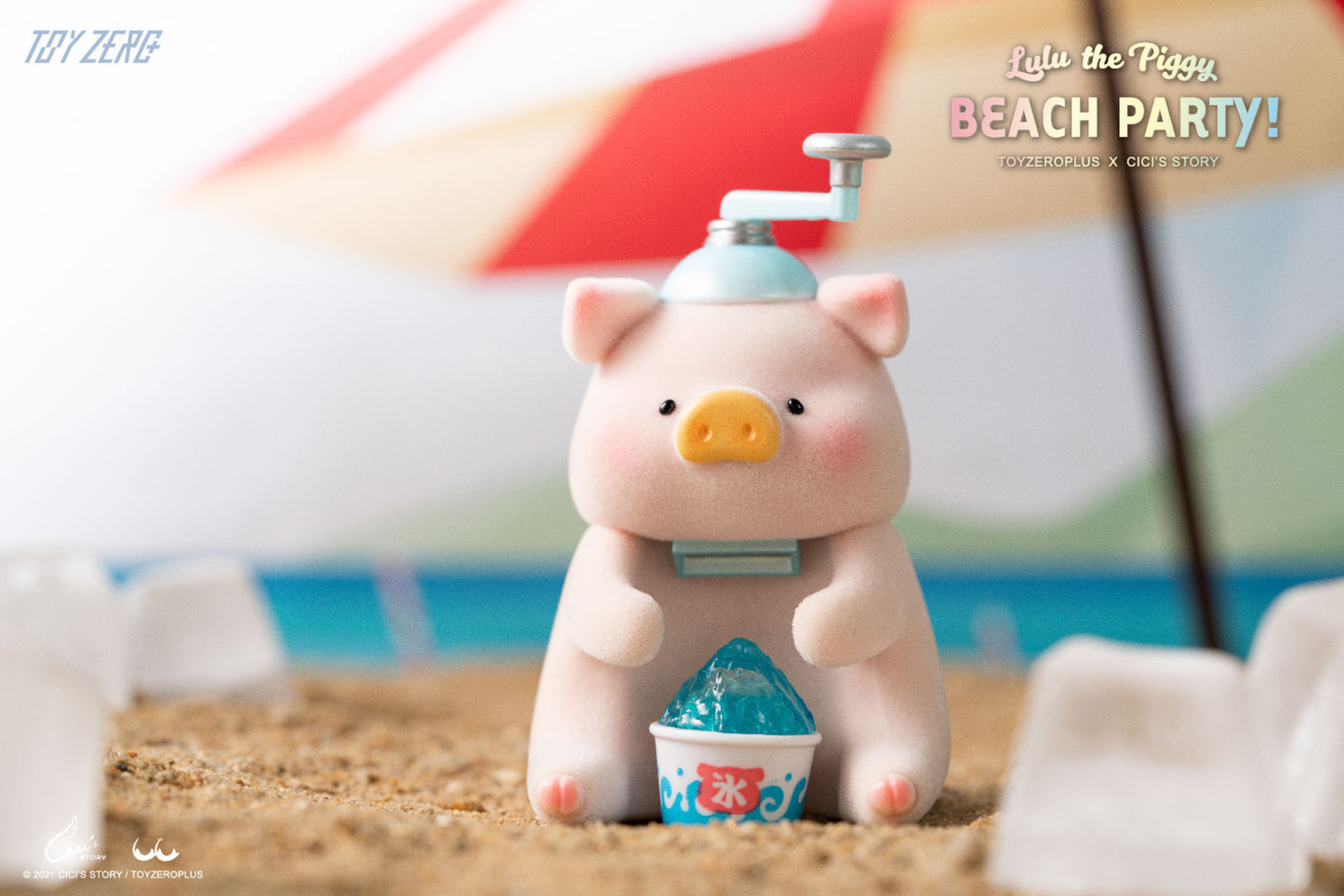 LULU THE PIGGY - BEACH PARTY BLIND BOX SERIES