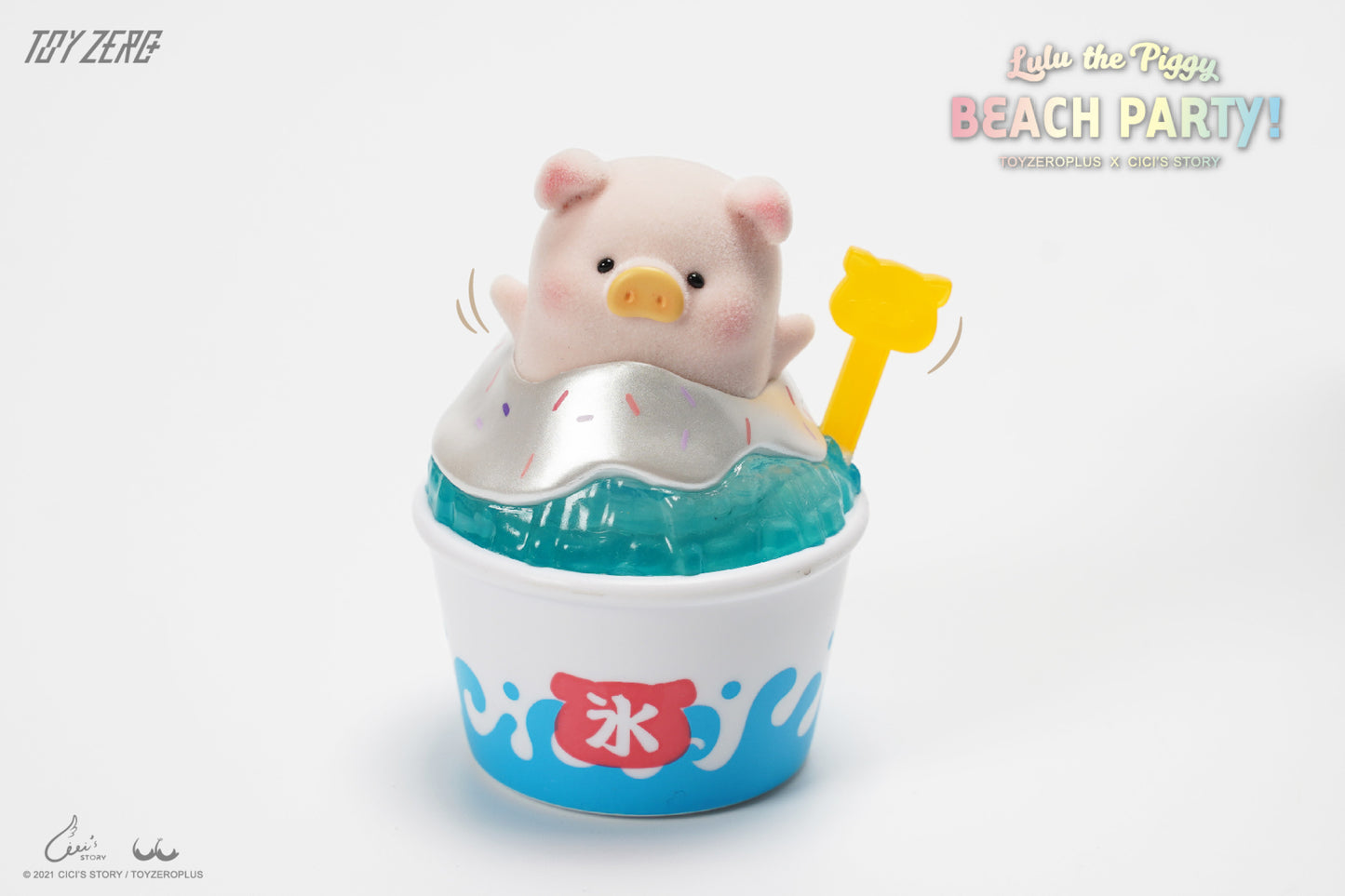 LULU THE PIGGY - BEACH PARTY BLIND BOX SERIES