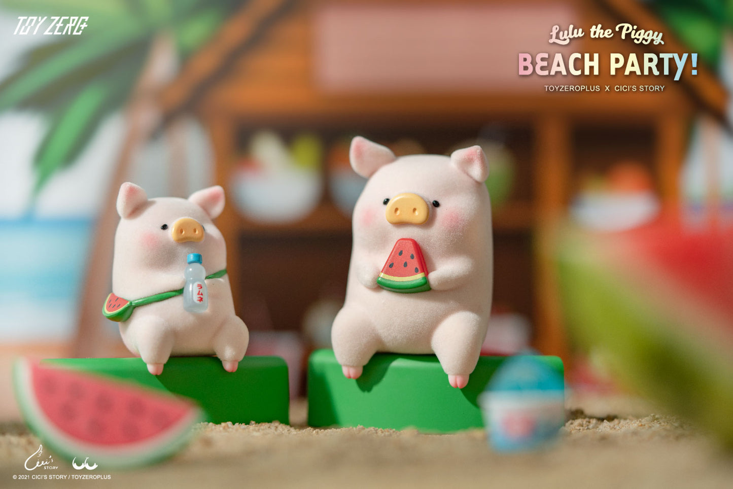 LULU THE PIGGY - BEACH PARTY BLIND BOX SERIES