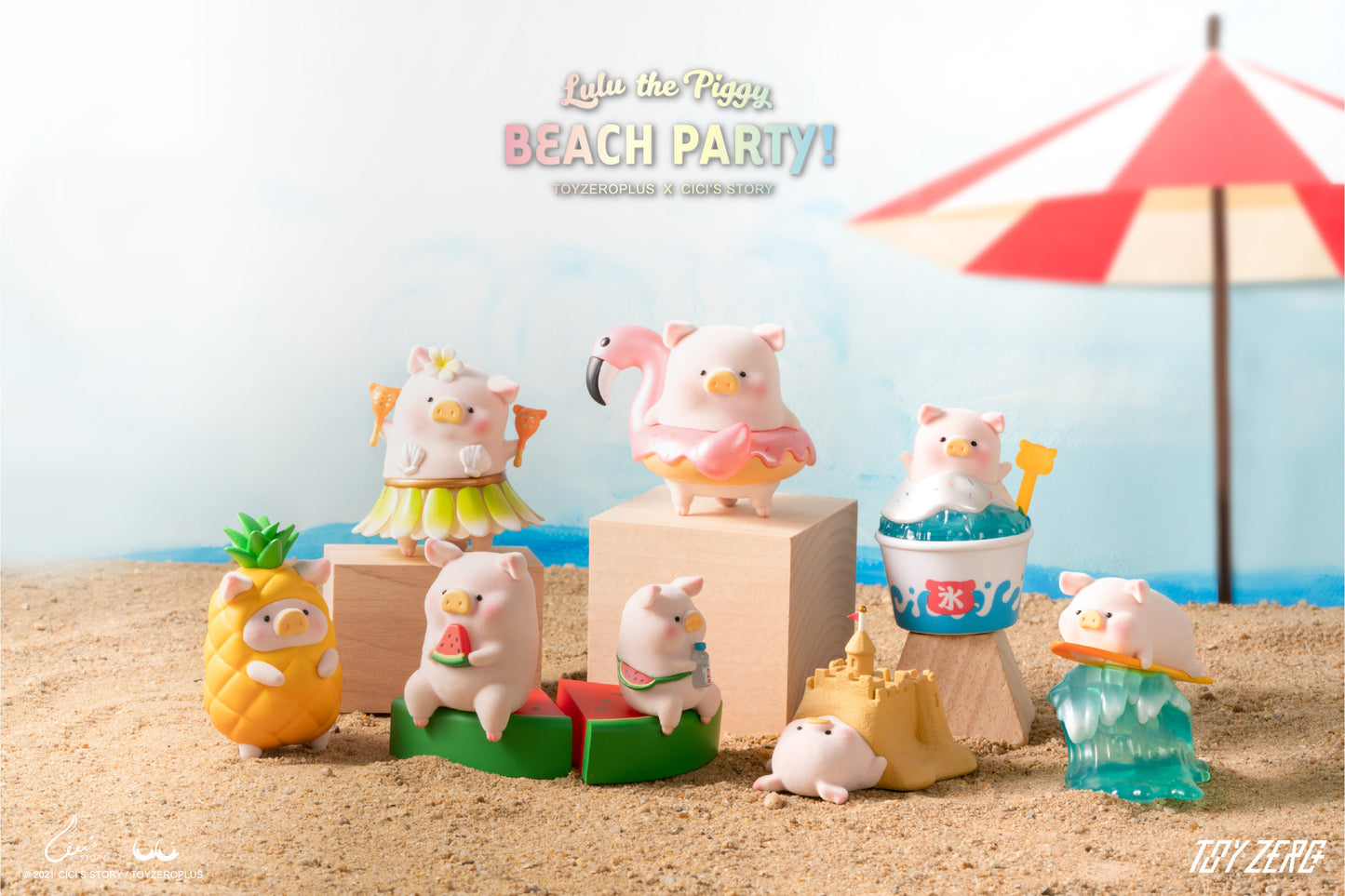 LULU THE PIGGY - BEACH PARTY BLIND BOX SERIES